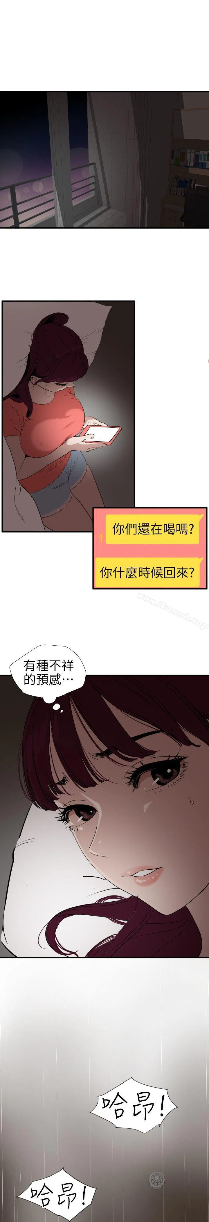 第106話