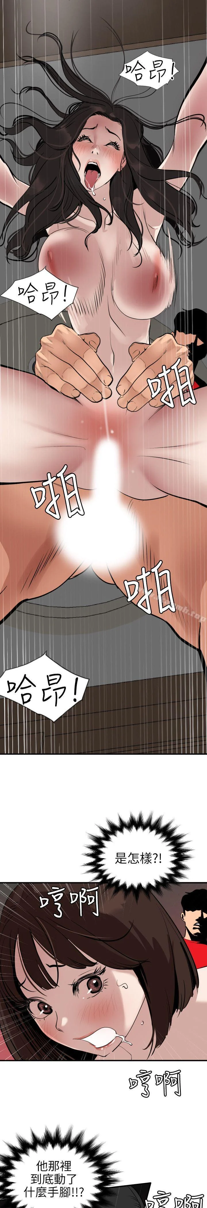 第106話