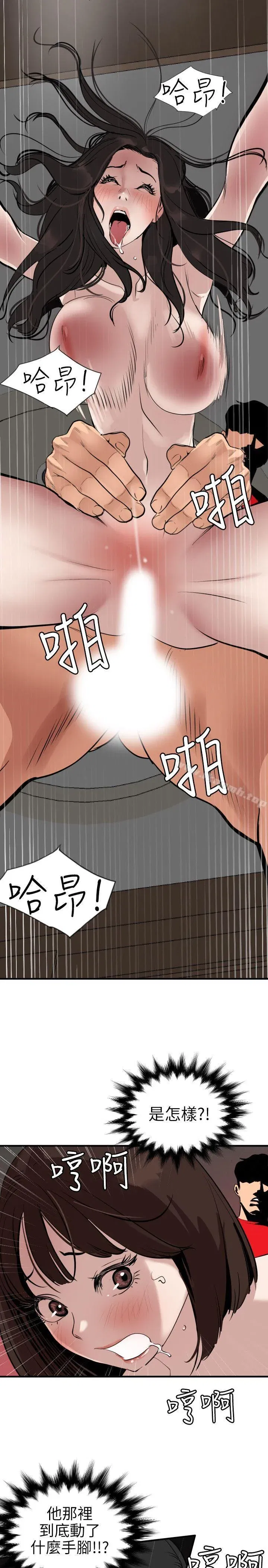第106話
