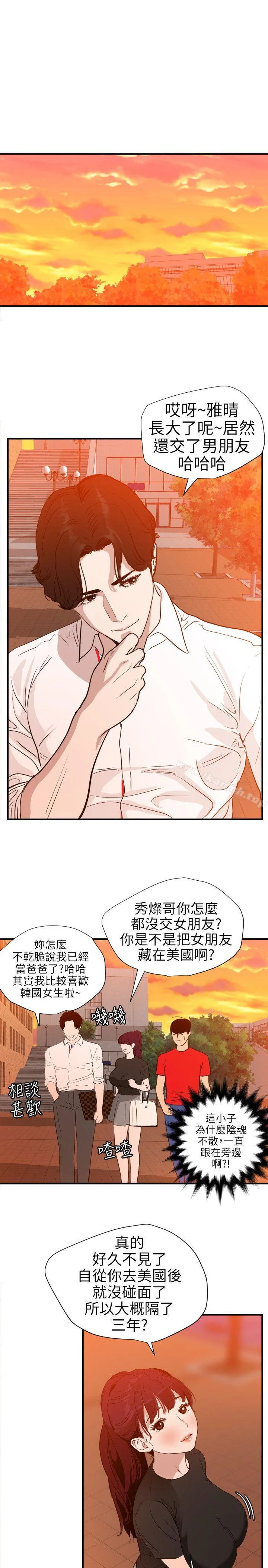 第107話