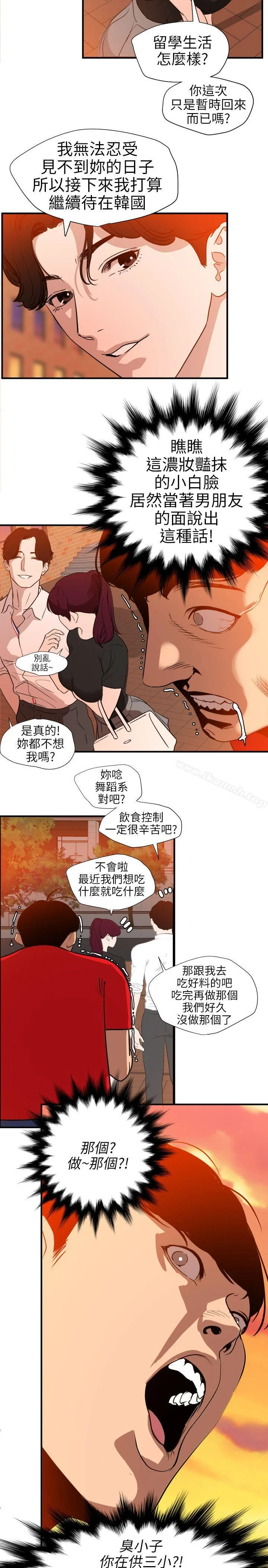 第107話