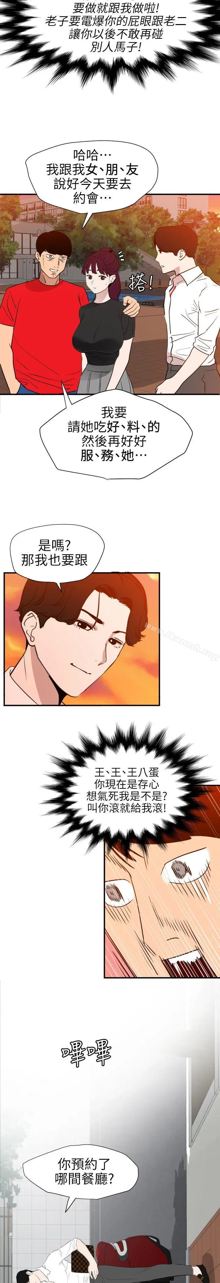 第107話