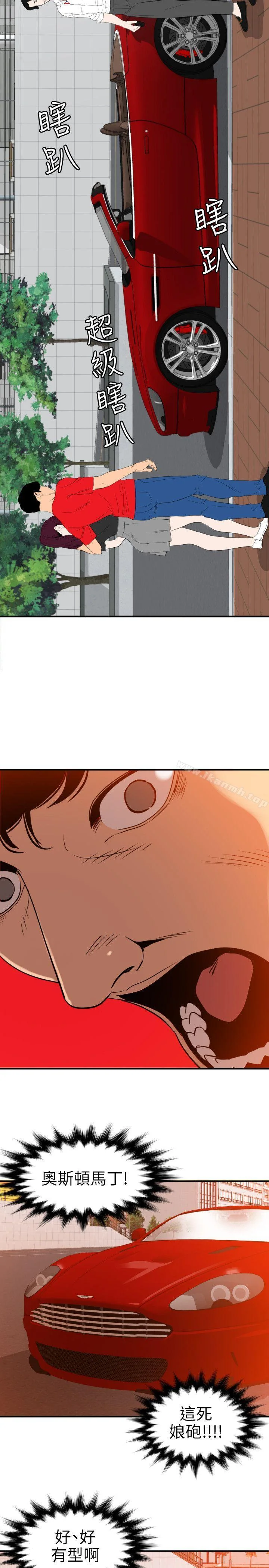 第107話