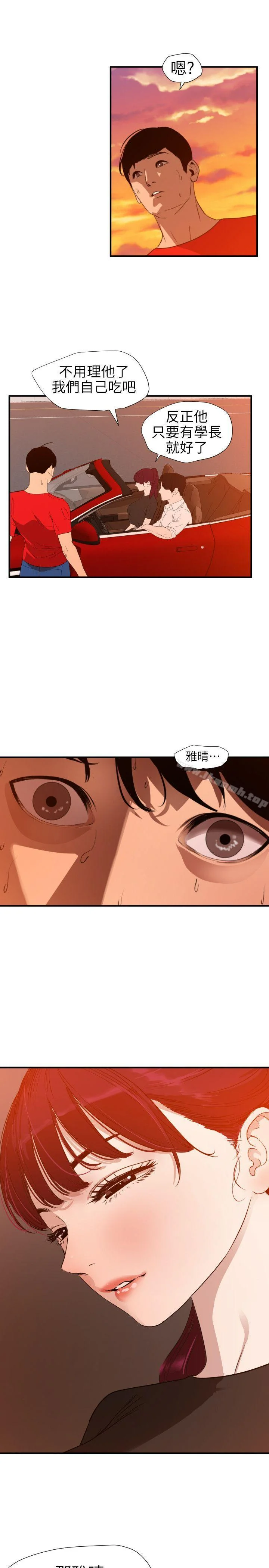 第107話