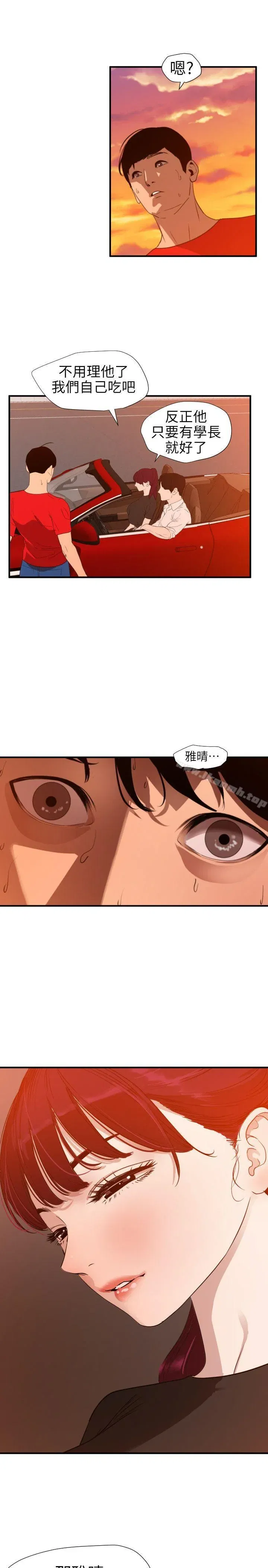 第107話