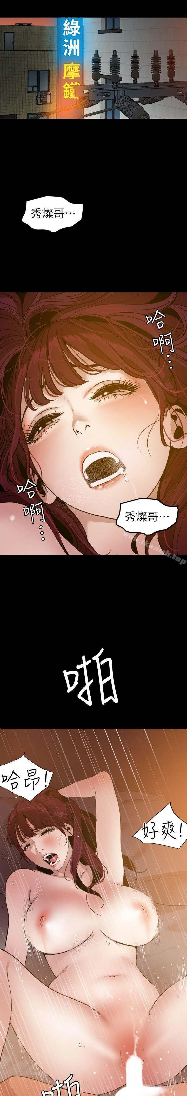 第107話