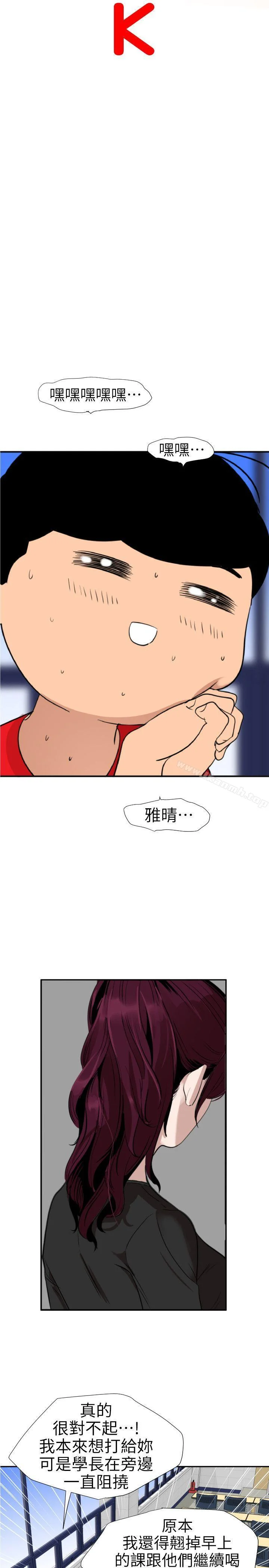 第107話