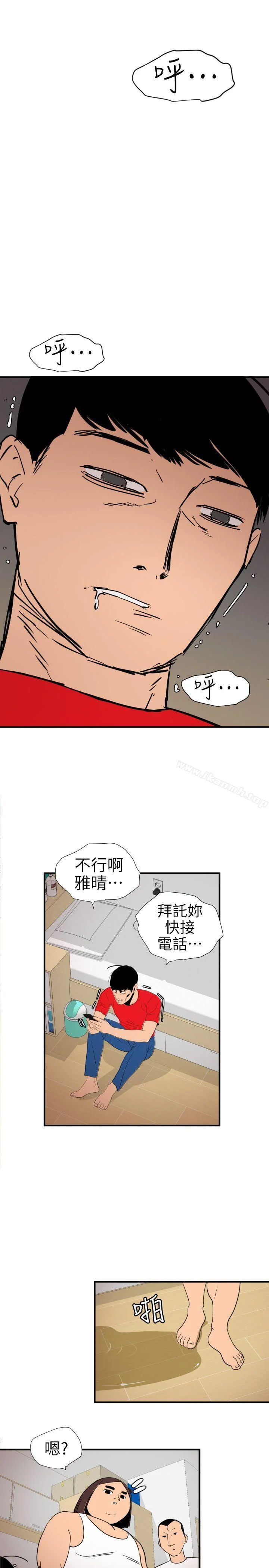 第107話