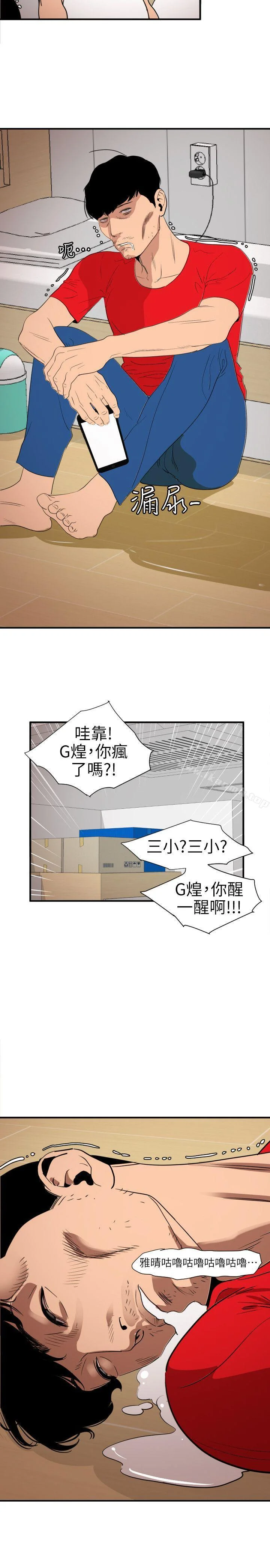 第107話