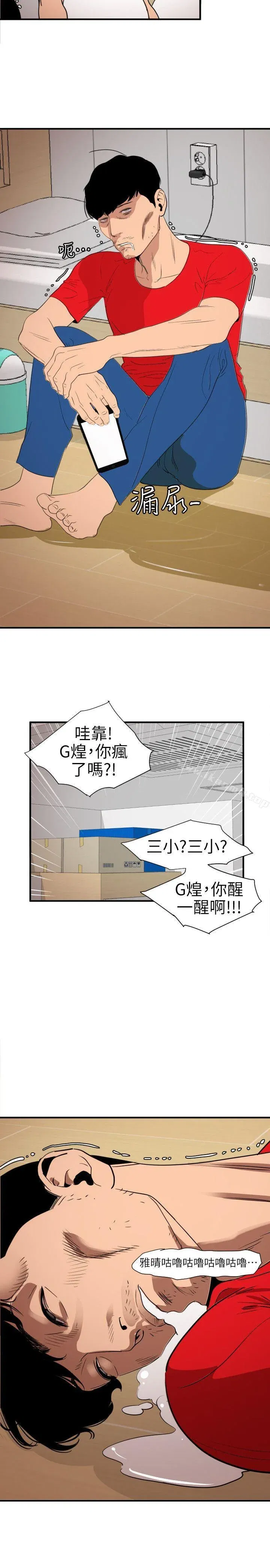 第107話