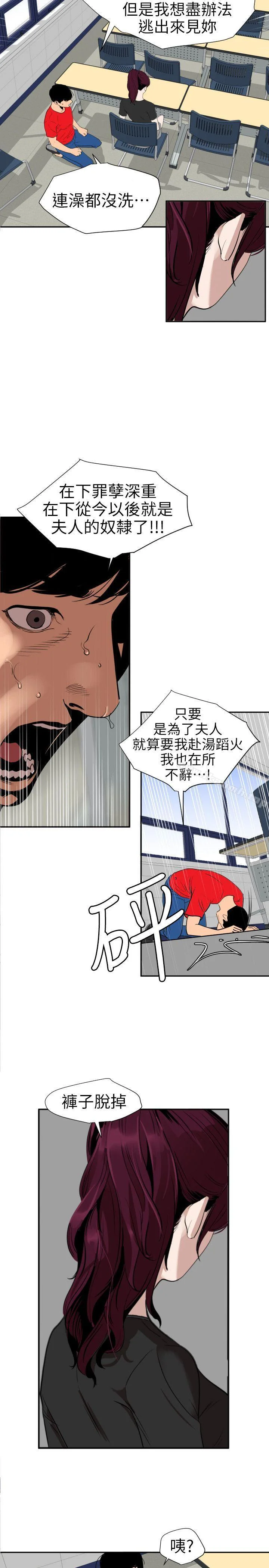 第107話