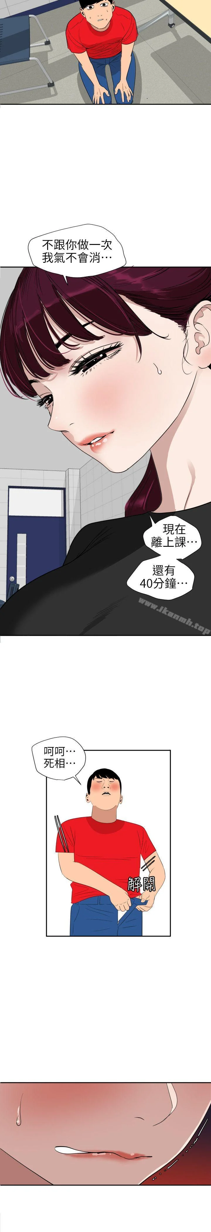 第107話
