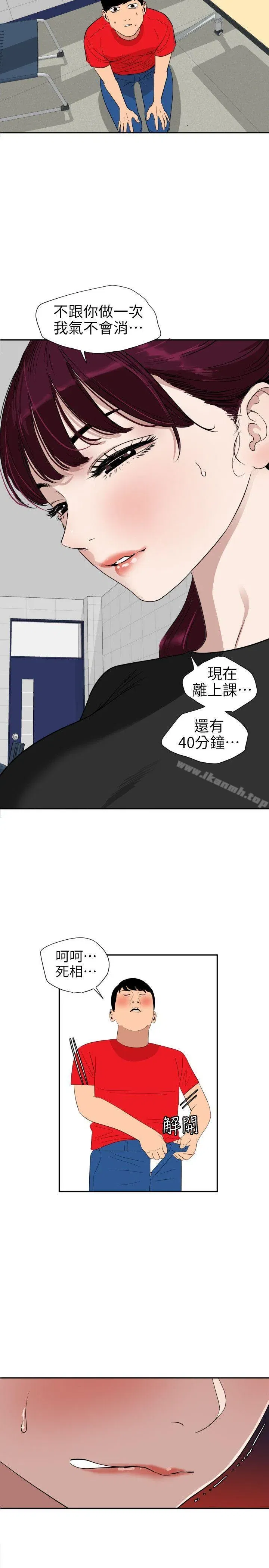 第107話