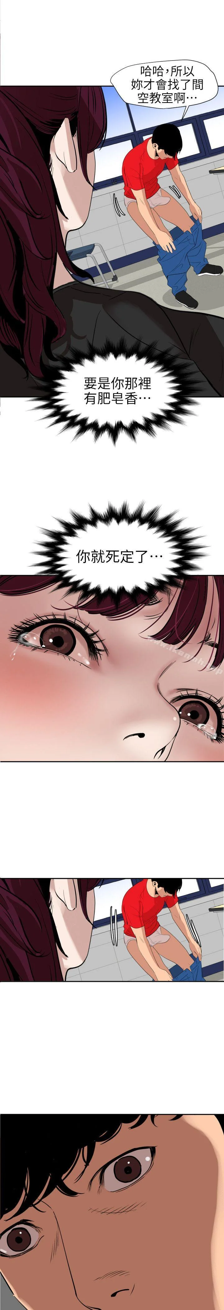第107話