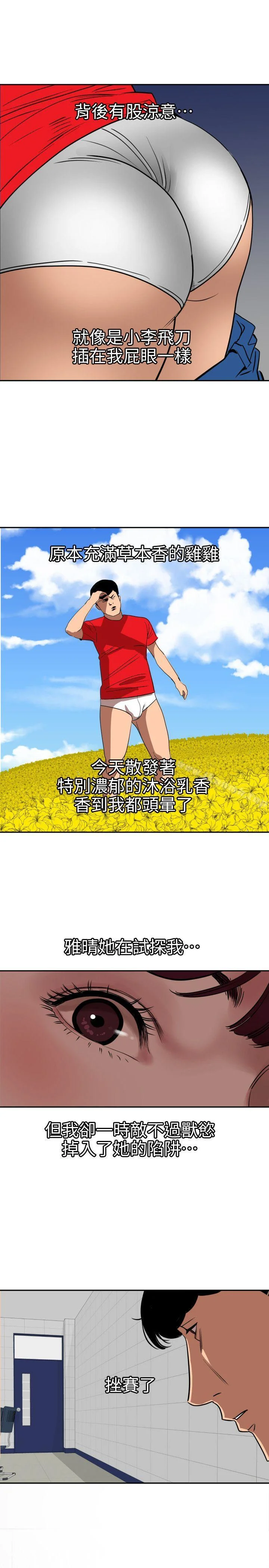 第107話