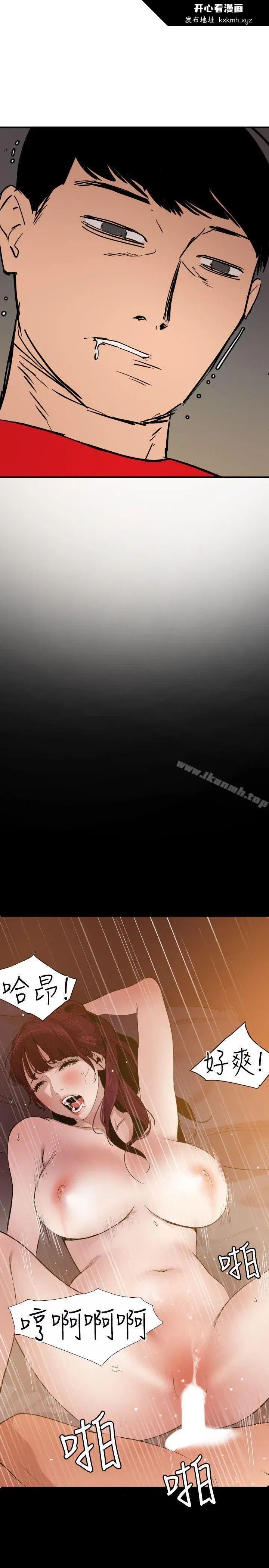 第108話