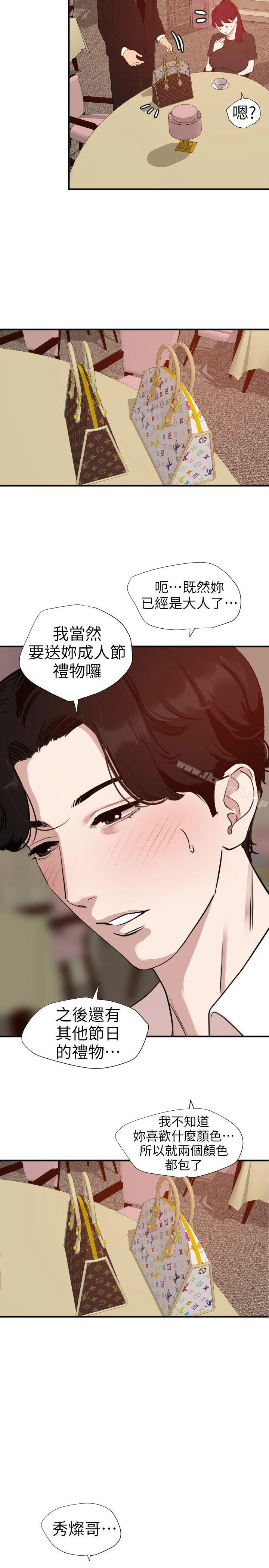 第108話