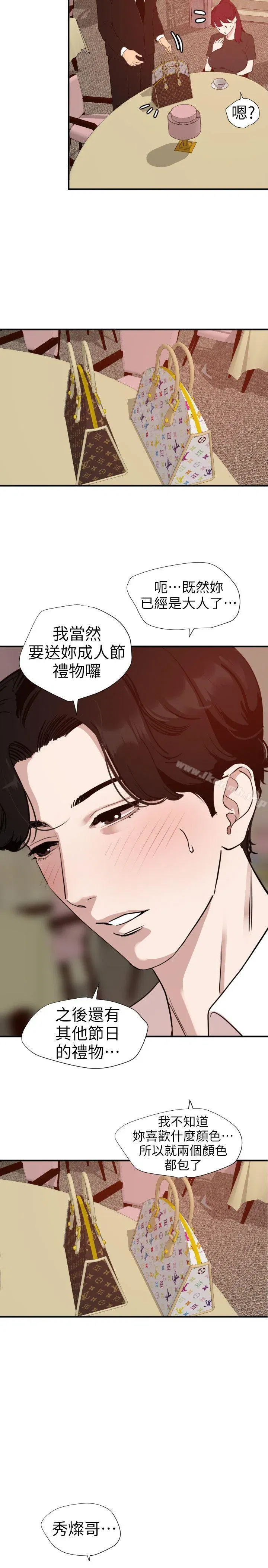 第108話