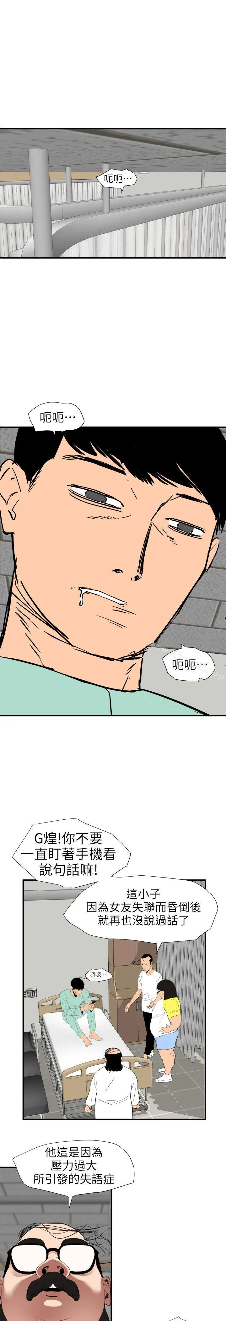 第108話