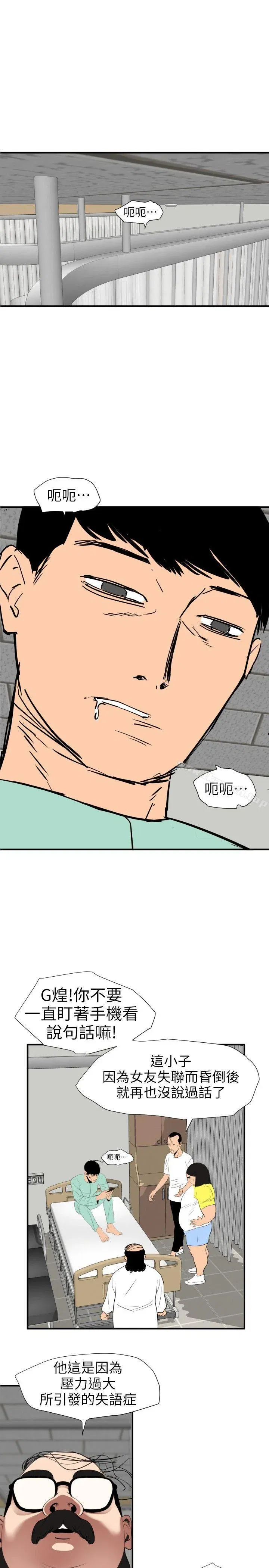 第108話