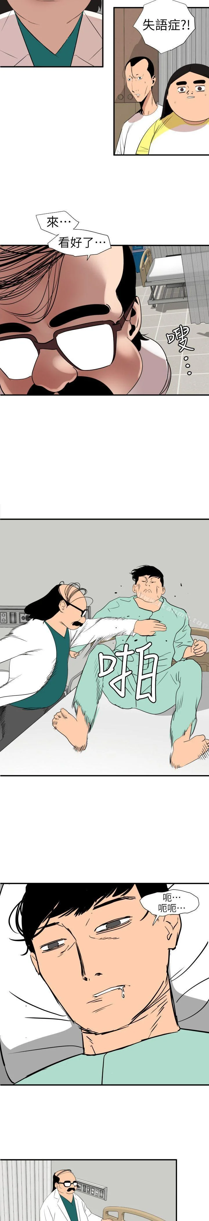 第108話