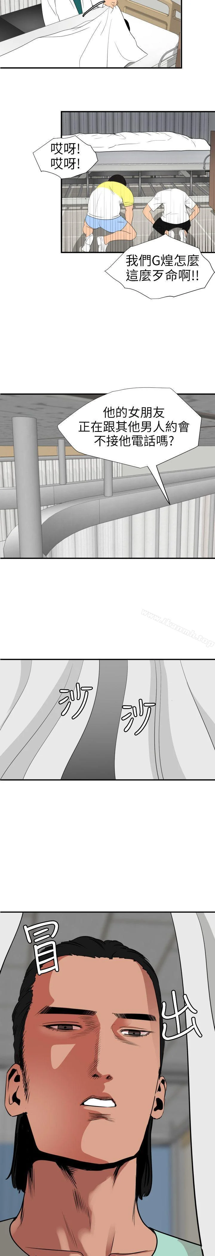 第108話
