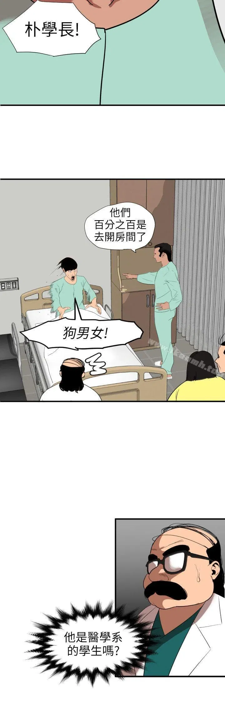 第108話