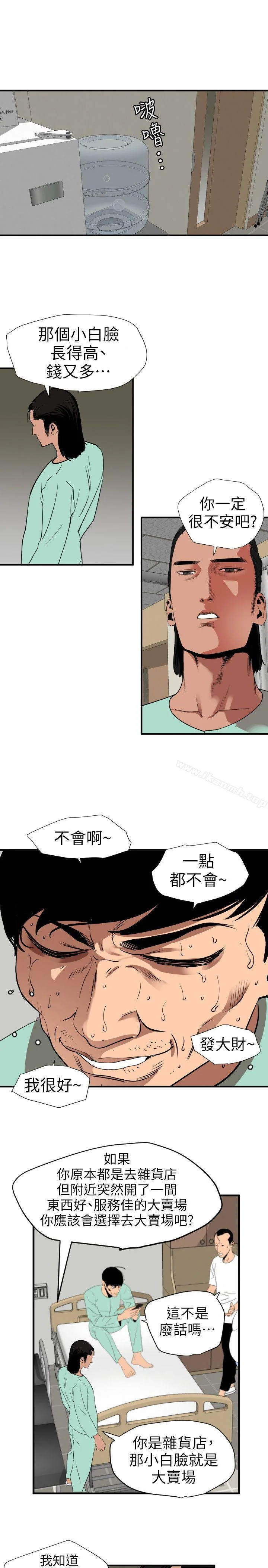 第108話
