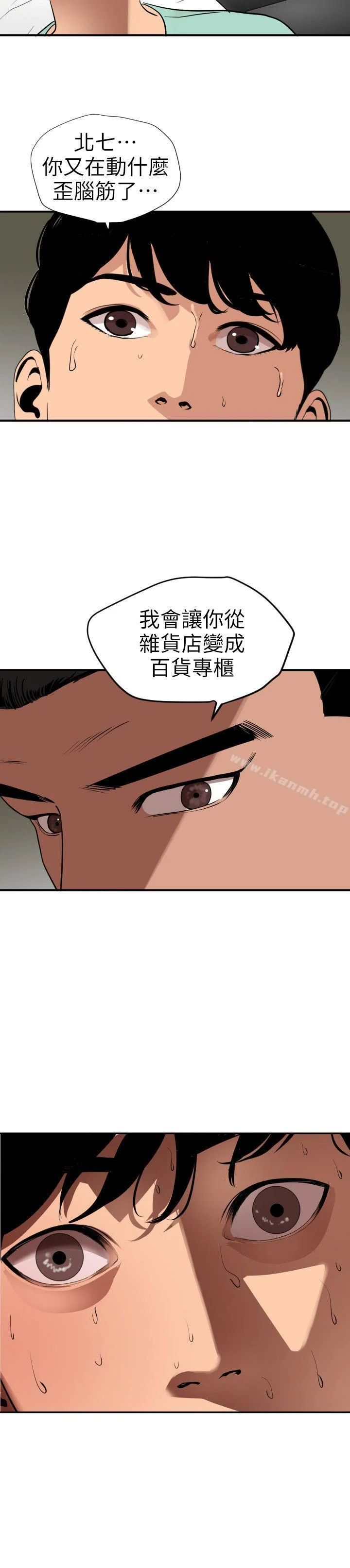 第108話