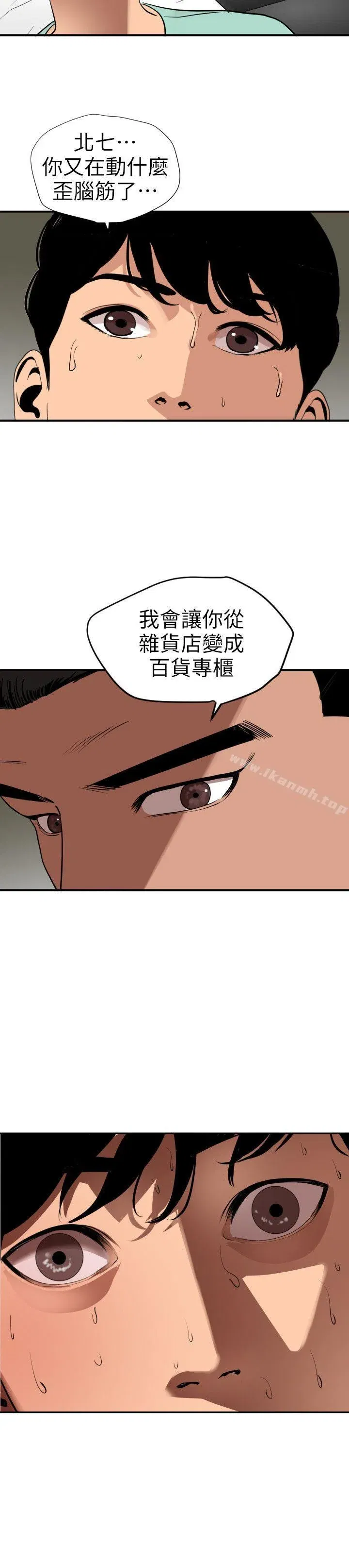 第108話