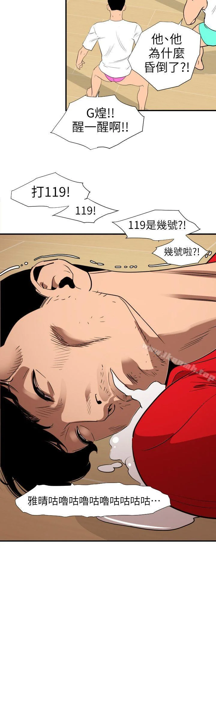 第108話
