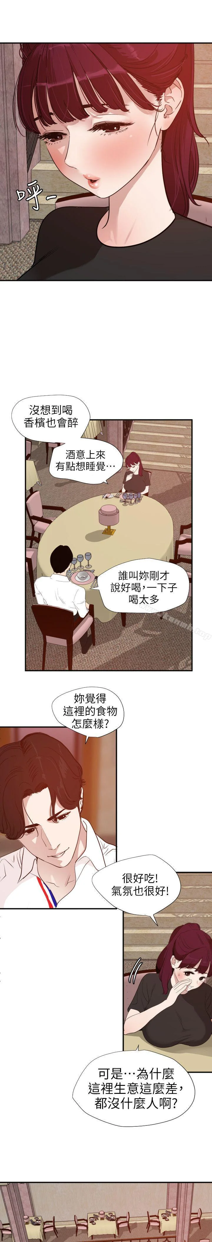 第108話