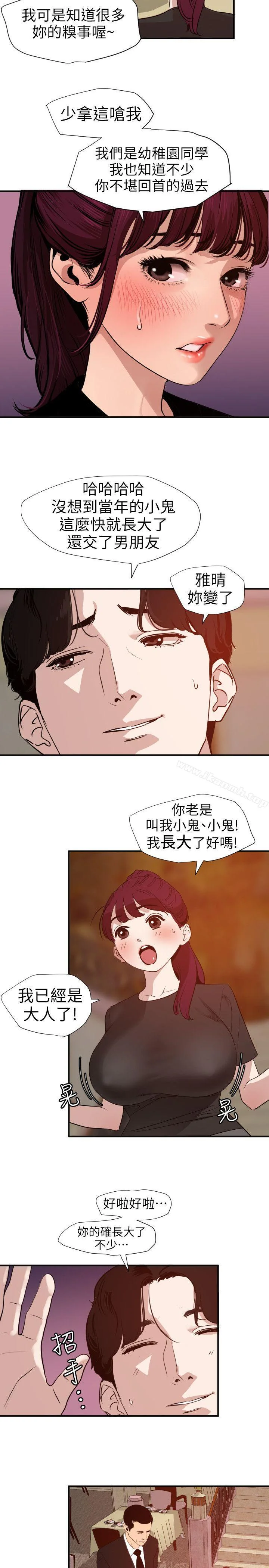 第108話
