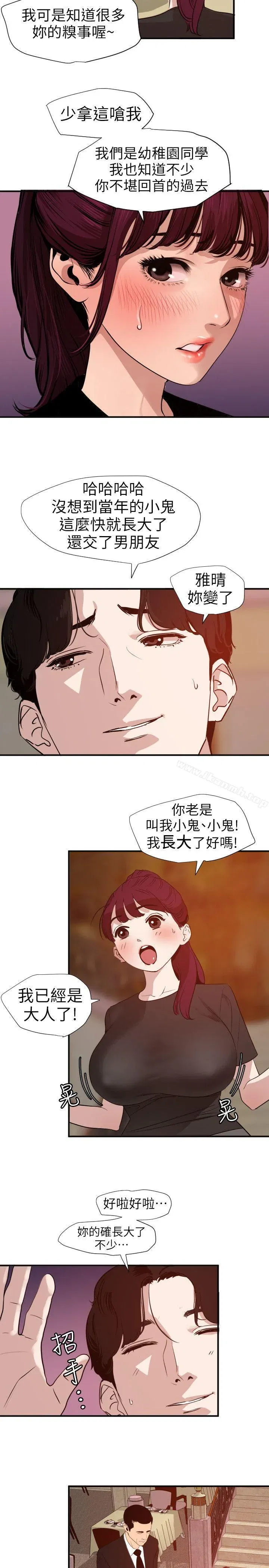 第108話