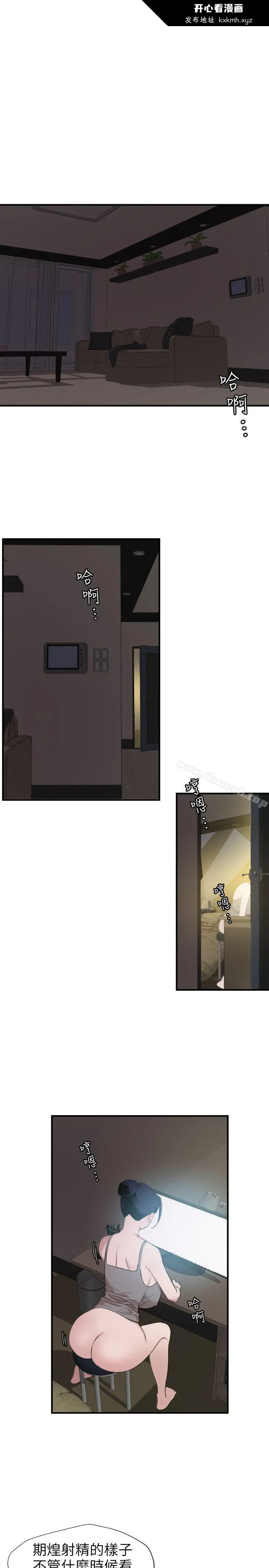 第109話