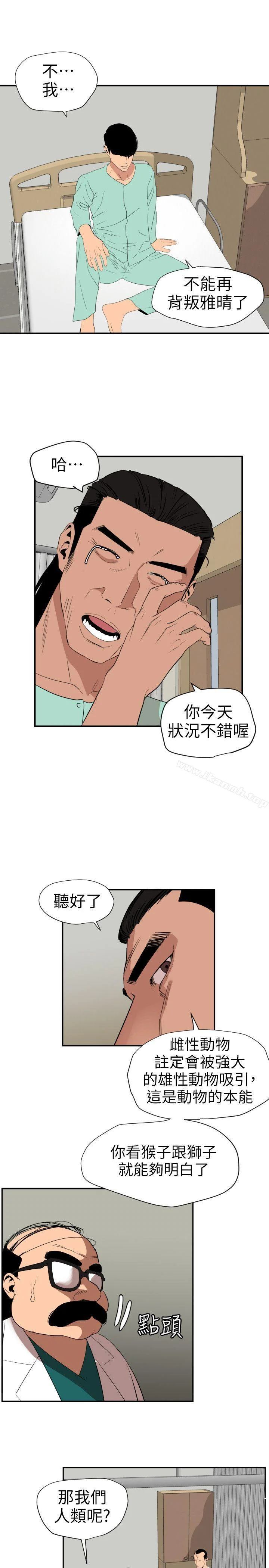 第109話