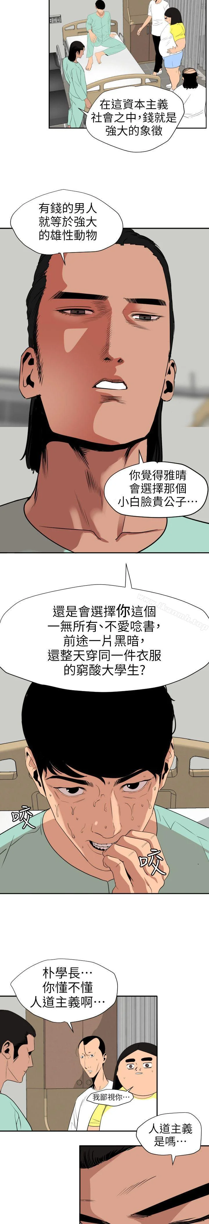 第109話