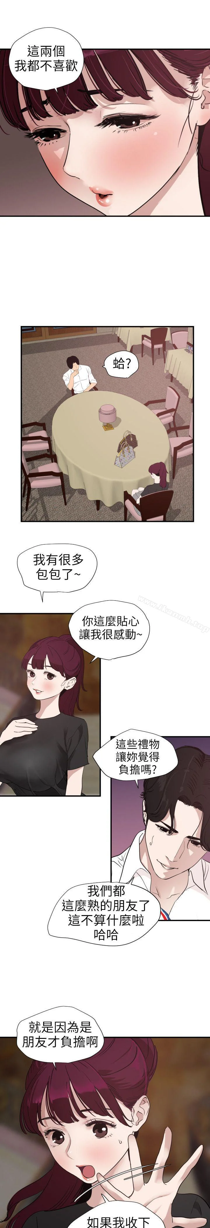 第109話