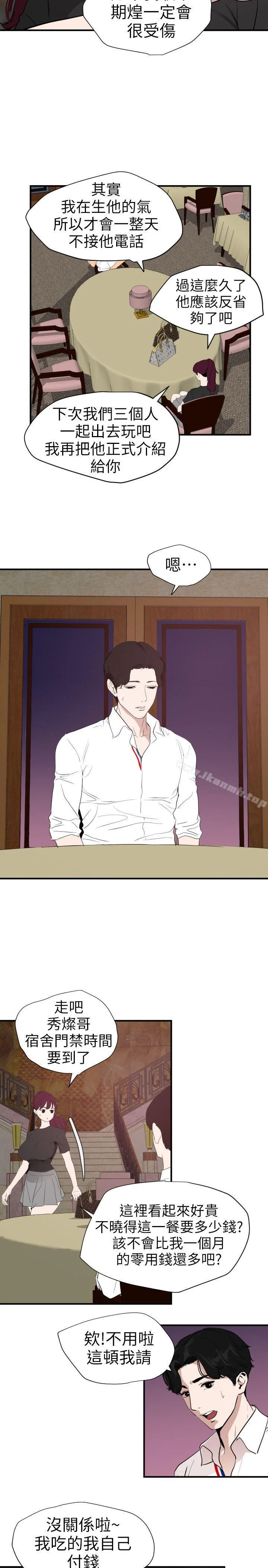 第109話