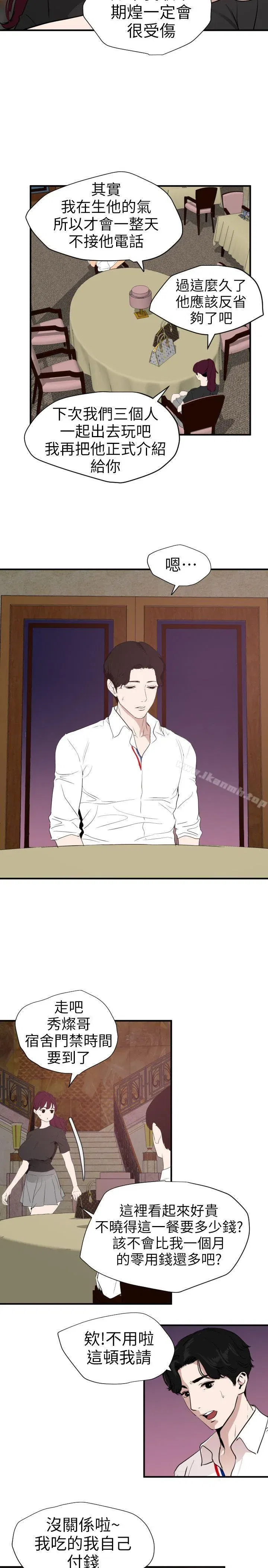 第109話