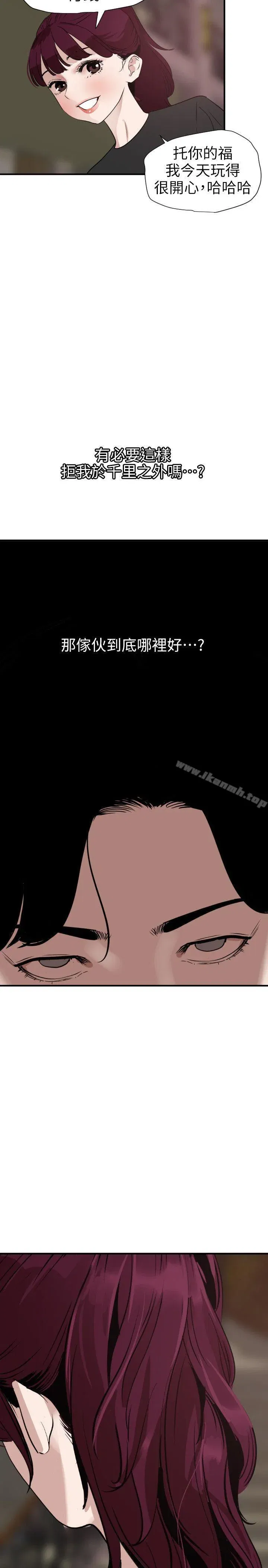 第109話