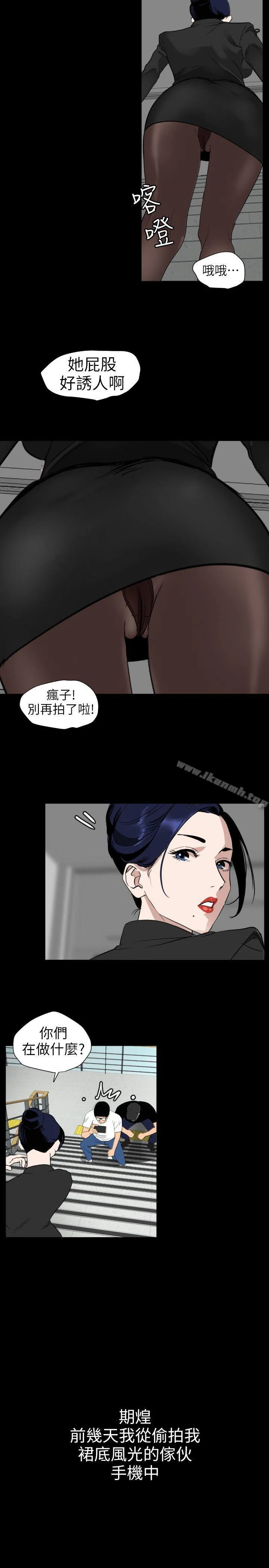 第109話