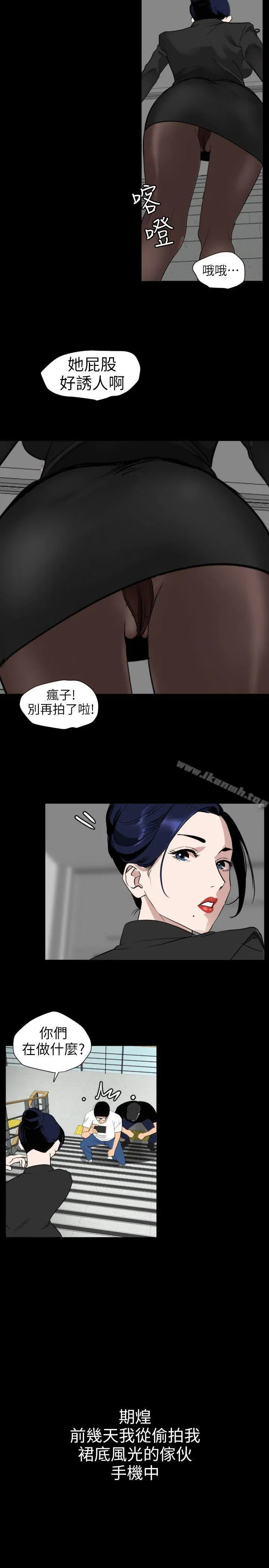 第109話