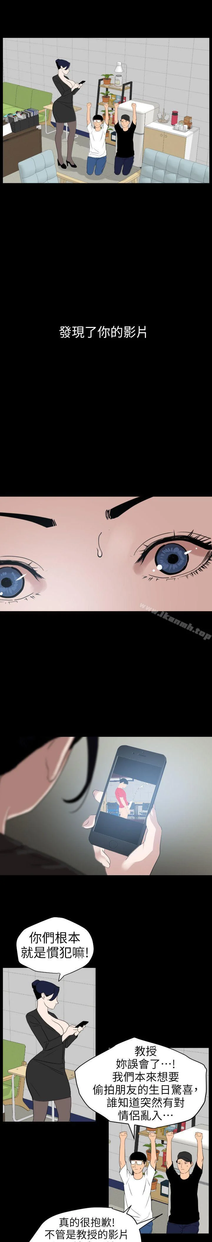 第109話