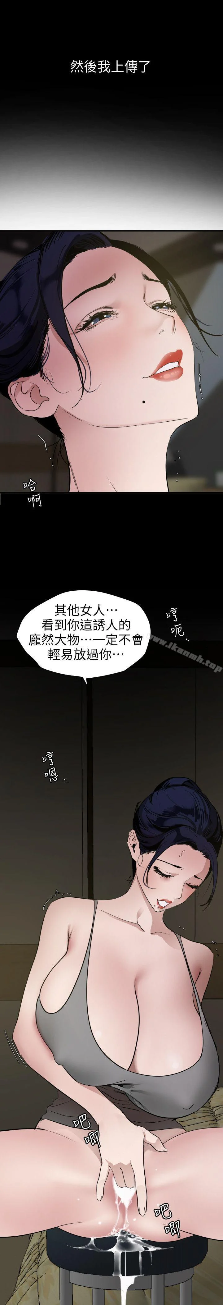 第109話