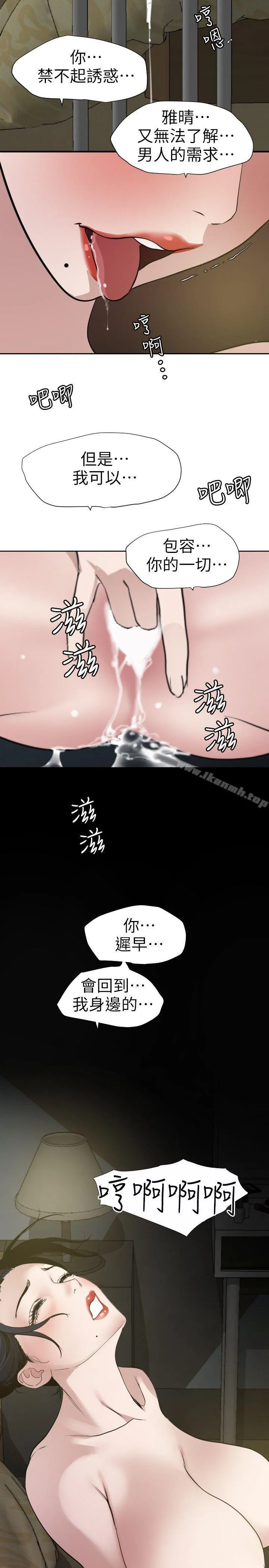 第109話