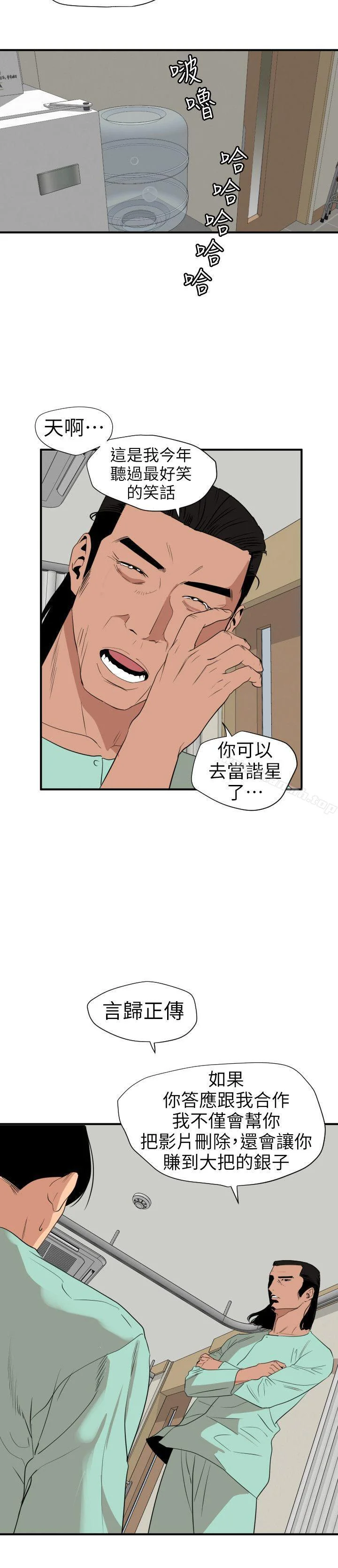 第109話