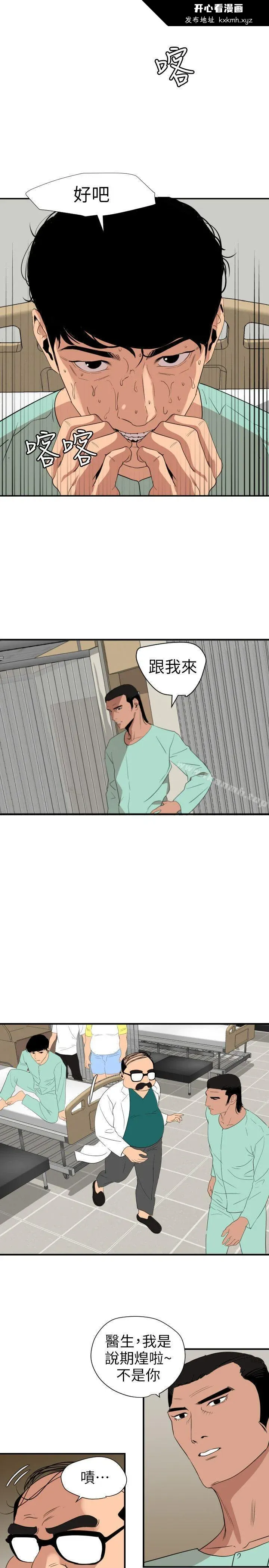 第110話