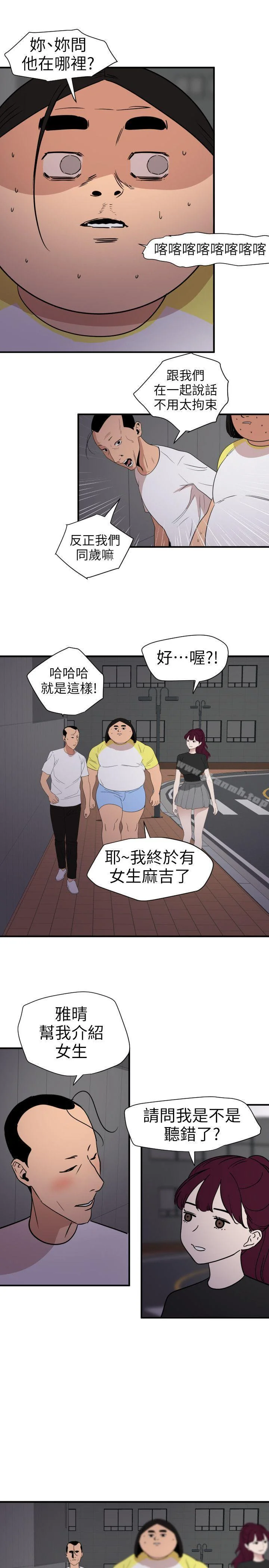 第110話