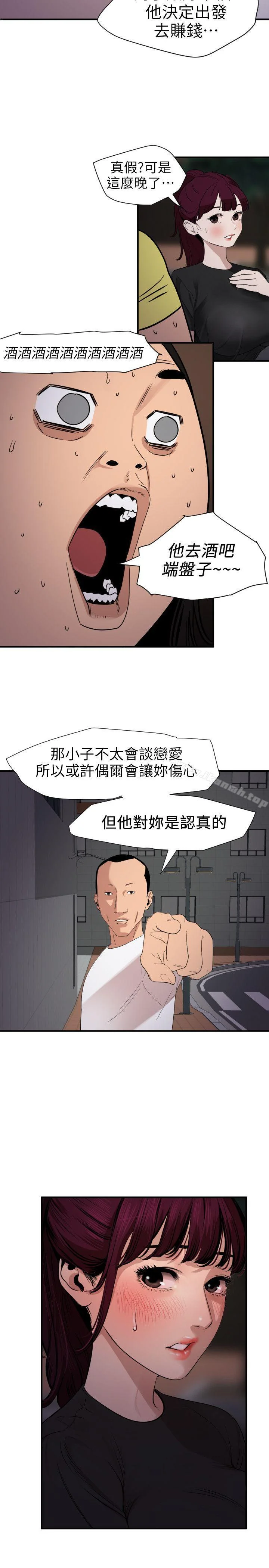 第110話